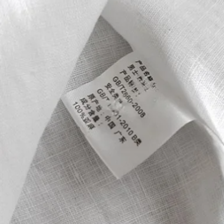 La Chemise Relaxed Fit en Coton Lin Léger pour Hommes Montland